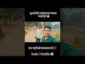 welcome back my YouTube channel mein aap sabhi ka Swagat hai #minivlog #shorts #chhotuvlogbelhar