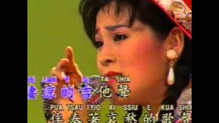Hokkien Song - 命運的吉他 Mia Wun E Ki Tha