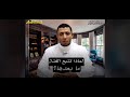 لماذا الغنه تتبع ما بعدها