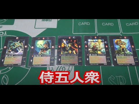 MOZ ミラクルオブザゾーン お道化師デッキパーツ MOZ ミラクルオブザゾーン お道化師デッキパーツ - メルカリ