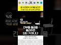 "병사만 혜택? 간부들 억울해서 만든 2,300만원 프로젝트" #장기간부도약적금 #국방부 #수익률100%