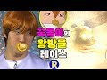 [런닝맨] 런닝맨 EP 25 / '귀염뽀짝' 꾹동이의 왕방울 레이스     (보너스 : 코스프레 영상)