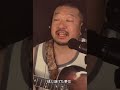 (弾き語りcover) vacancy 日食なつこ 一発撮り