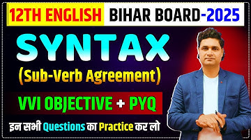 Syntax (Sub-Verb Agreement) Objective Question | Class 12 English Grammar Vvi Objective 2025