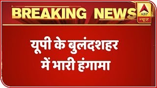 District Magistrate Bulandshahr Anuj Jha: One police inspector dead...