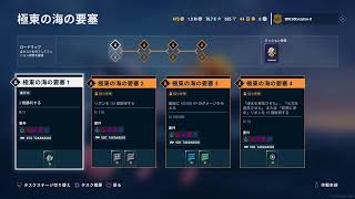 WORLD OF WARSHIPS LEGENDSプレイ・ド・ライブR060429☆新たなるキャンペーン登場も、大和建造への道、シーバット作戦を着々と進行していくw(^_-)-☆