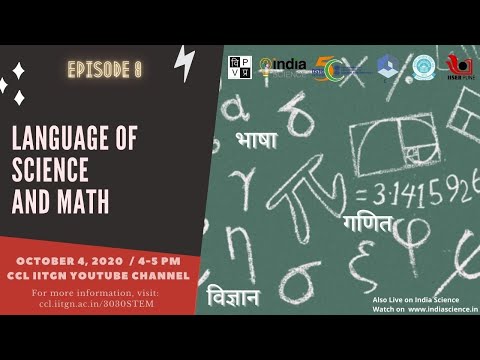 Language of Science and Math | गणित और विज्ञान की भाषा  | 3030 STEM | S01 E08