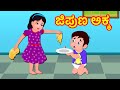   episode 20  kannada stories  story world kannada