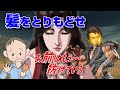 20〷年、生活が激変した…。ヤバい！これで悩んでる人が急増！！