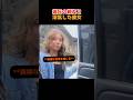彼氏の親友と浮気した彼女