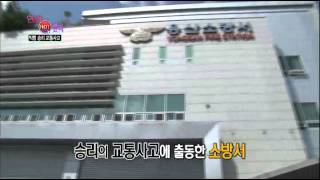 [HIT] 연예가중계 - 빅뱅 승리 교통사고 20140913