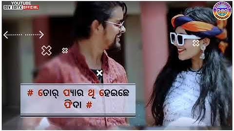 sambalpuri status video for whatsapp status video#bikash status sambalpuri