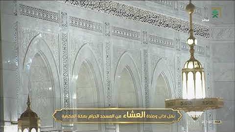 عشائية بديعة من سورة النساء - يوم الاثنين 27-12-1441 - للشيخ د/ياسر الدوسري