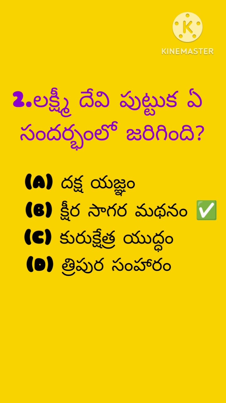 📖ఎడ్యుకేషన్✍ - ShareChat