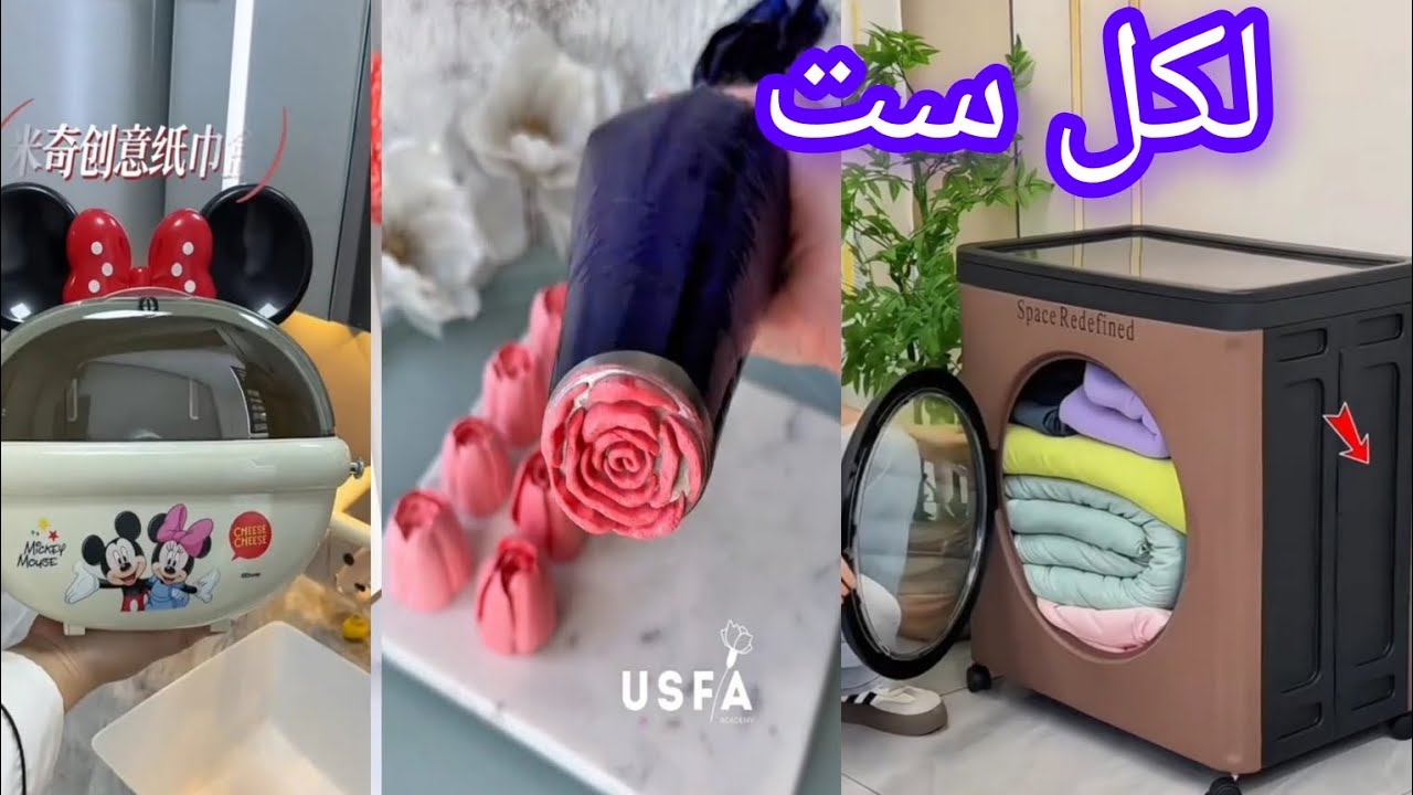 أغرب الادوات المنزليه ستشاهدها لأول مرّة 