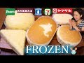 【食べ比べ】5種チーズ蒸しケーキ"冷凍"すると1番チーズケーキっぽいのはどれ？
