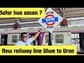 Train line to uran navi mumbaimaha mumbai now open