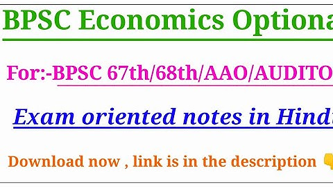 ECONOMICS OPTIONAL NOTES IN HINDI FOR BPSC 67th/68th/AAO/AUDITOR