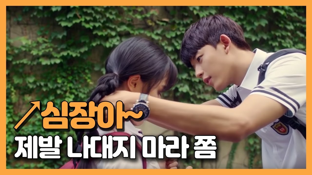 구희에게 다정하고 친절한 흑기사 갓지훈