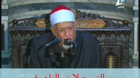 من سورة طه // خارجى ف 110714 // أحمد محمد عامر