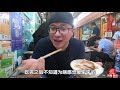 【阿星探店】山东甏肉干饭，4大盆炖肉中午就卖光，1块3两，细绳绑肉入口即化 Chinese Food Tour
