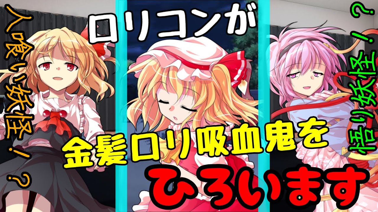 【ゆっくり茶番劇】雨降りに唇を重ねたよだか　総集編