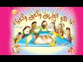 74 قصة العشاء الأخير 