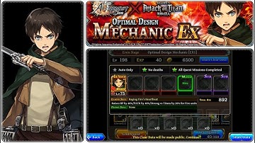 The Alchemist Code - Optimal Design Mechanic [EX1] SOLO RUN All Missions