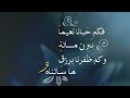 سورة مريم ٣٠٧ القارئ الشيخ أحمد الرزيقي رحمه الله سورة مريم ٣٠٧ القارئ الشيخ أحمد الرزيقي رحمه الله