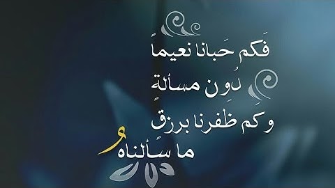 (سورة مريم - ٣٠٧) القارئ الشيخ أحمد الرزيقي رحمه الله .