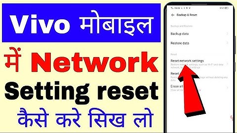 how to reset network settings in vivo phone।। vivo phone me network setting reset kaise kare