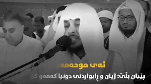 قل متاع الدنيا قليل(٧٧-٧٨) سورة النساء