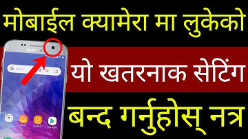 Mobile को Camera मा लुकेको यो खतरनाक Settings OFF गर्नुहोस् | Permission Manager App | By UvAdvice
