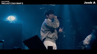 [LIVE] 줍에이 (Joob A) - 반복 (repeat) (Band Ver.) (꽃샘추위2)