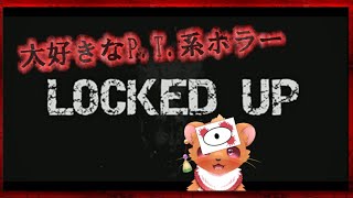 【Locked Up】神使、感謝祭八弾
