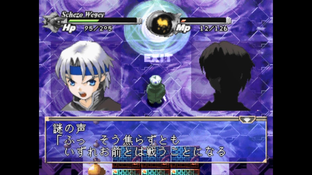 Ps わくぷよダンジョン決定盤 Part 15 シェゾ ぷよぷよダンジョン6f Youtube