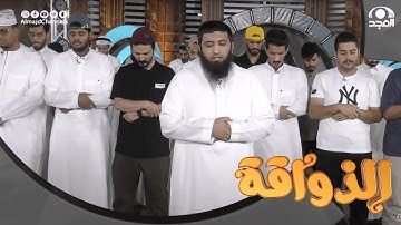 تلاوة آيات من سورة الفرقان - صلاة الفجر | عبدالرحمن القحطاني