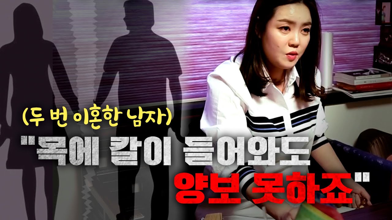 (리얼점사) 두 번 이혼한 남자 "목에 칼이 들어와도 양보 못해” [용한점집]