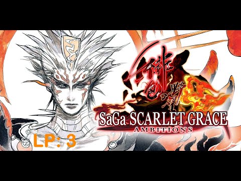 [Lets Play] SaGa SCARLET GRACE AMBITIONS [BLIND] [RUS] - 03
