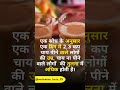 subscribe #new #virl #view #motivation #trending #ytshorts #day #chay