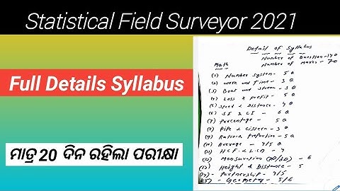 OSSSC Statistical Field Surveyor Syllabus 2021/Details Syllabus Of Computer