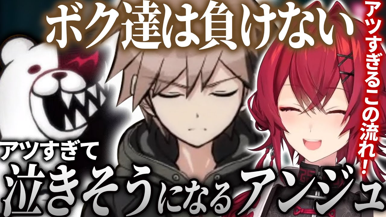 【最終回】あまりにもアツい展開に涙しそうになるアンジュ【アンジュ・カトリーナ/切り抜き】