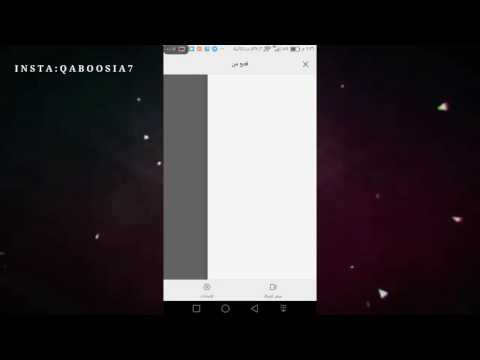 تفريغ سكرابز الجزء الخارجي فقط ببرنامج 