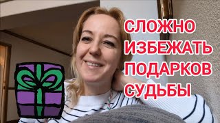 БЫЛО ТЯЖЕЛО, НО Я ОСТАЛАСЬ / ПОВОРОТЫ СУДЬБЫ / ВСЁ НАЧАТЬ С НАЧАЛА / ЗНАКОМСТВО С МУЖЕМ