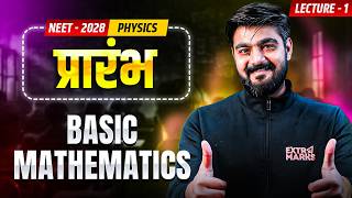 Basic Mathematics Lecture - 1| Physics Class 11 LIVE| प्रारंभ Series | NEET 2027 | Yash Sir