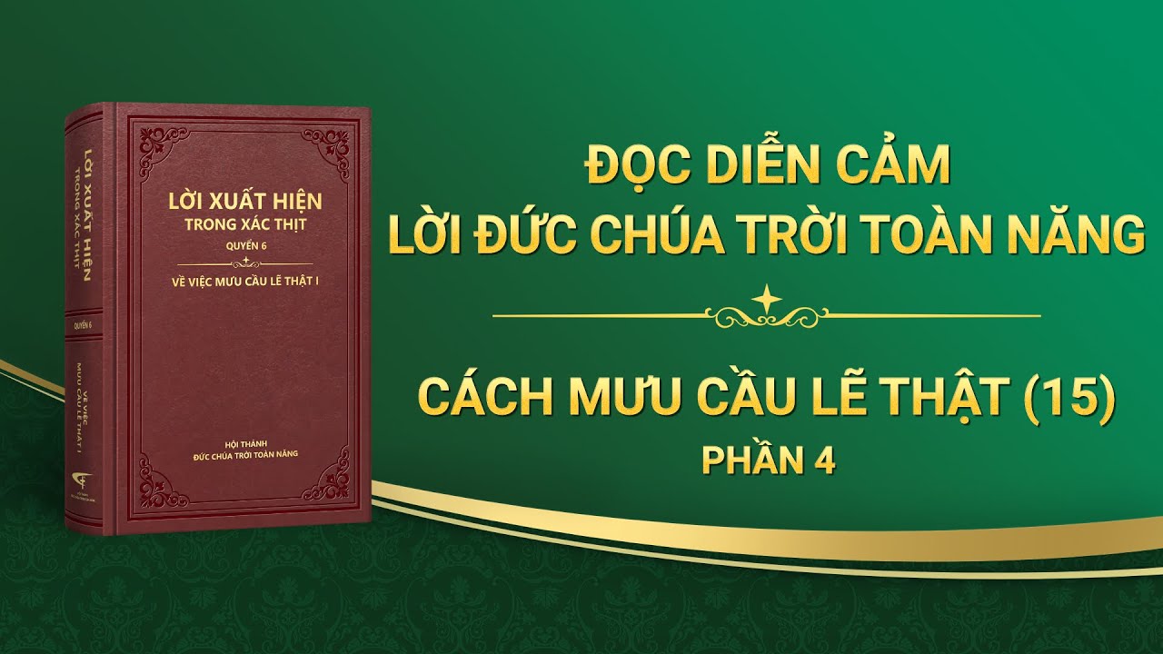 Lời Đức Chúa Trời | Cách mưu cầu lẽ thật (15) (Phần 4)