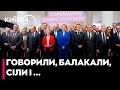 Саміт лідерів країн ЄС у Копенгагені зайшов у "глухий кут"