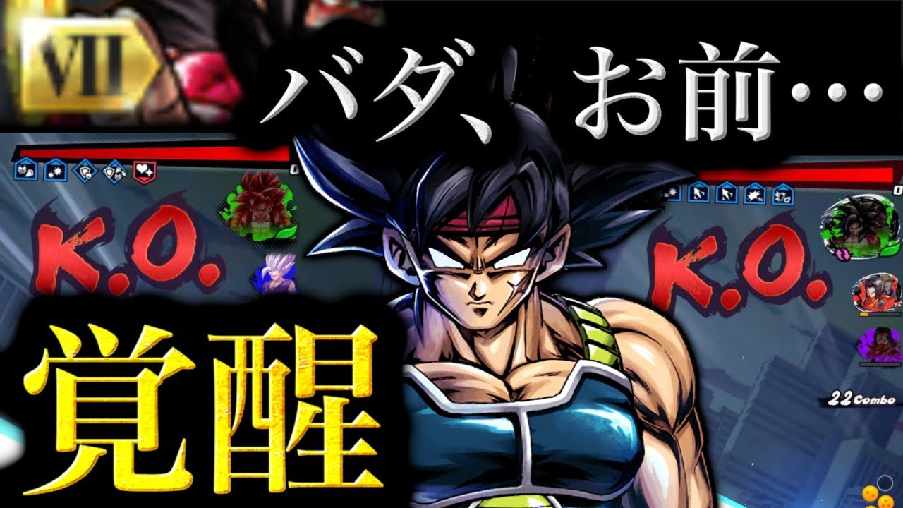 ドラゴンボール全王様より強い敵 ドラゴンボール DRAGON BALL