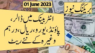 Currency Rate Today In Stan 01-06-23 Inter Bank Dobizcurrency