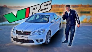 SKODA OCTAVIA RS A5 - МЕЧТА ВАГОВОДА